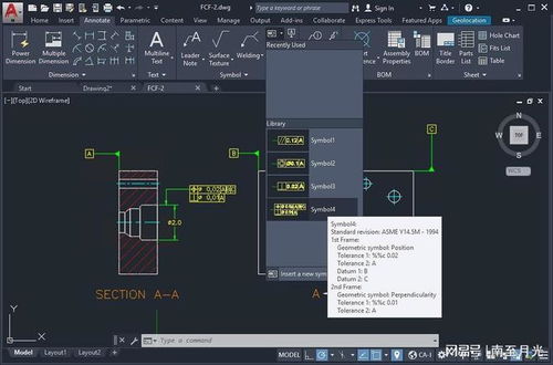 AutoCAD Mechanical 機(jī)械版下載與數(shù)據(jù)處理存儲(chǔ)支持服務(wù)