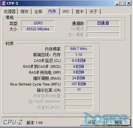 至強(qiáng)E5搭配華碩Z9PE 高效數(shù)據(jù)處理與存儲(chǔ)支持方案