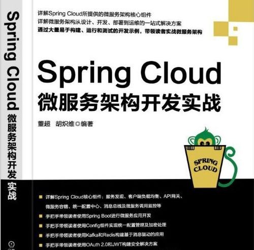 2021年Python最新學習資料匯編 數據處理與存儲支持服務全攻略
