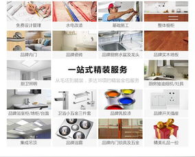 西安騰訊美家?guī)?專業(yè)工程管理服務(wù)，打造品質(zhì)家居生活